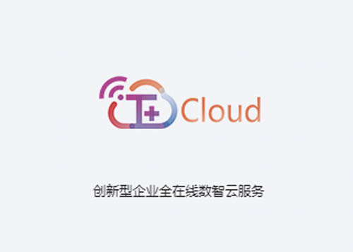 T+Cloud(jng)Iȫھ